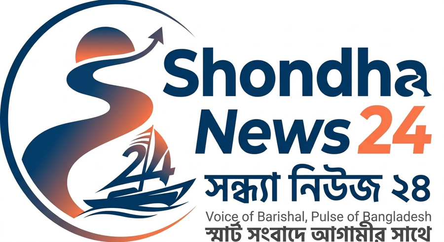 সন্ধ্যা নিউজ ২৪