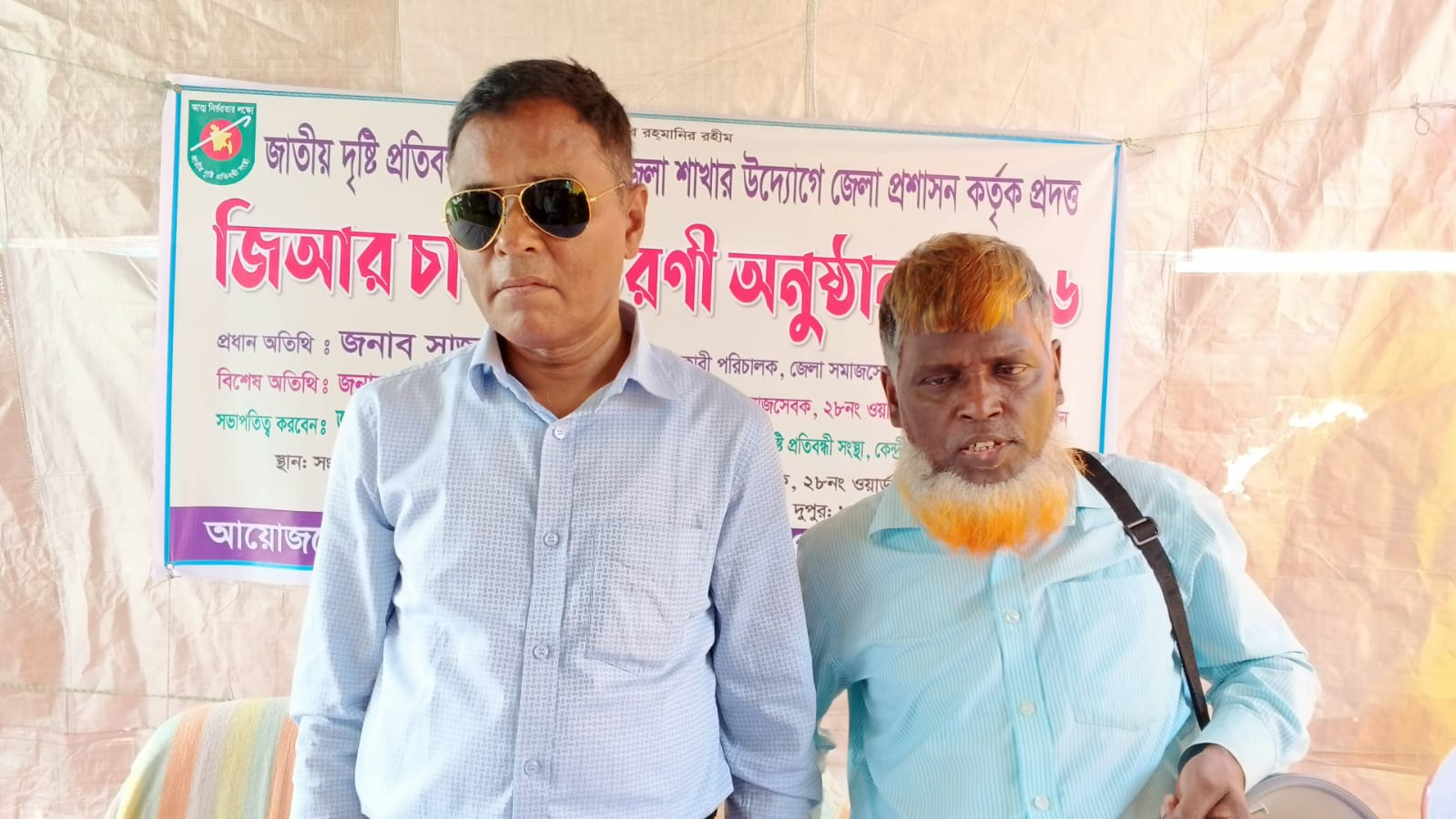 বরিশালে ২৬ অক্টোবর পালিত হবে বিশ্ব সাদাছড়ি নিরাপত্তা দিবস ২০২৬